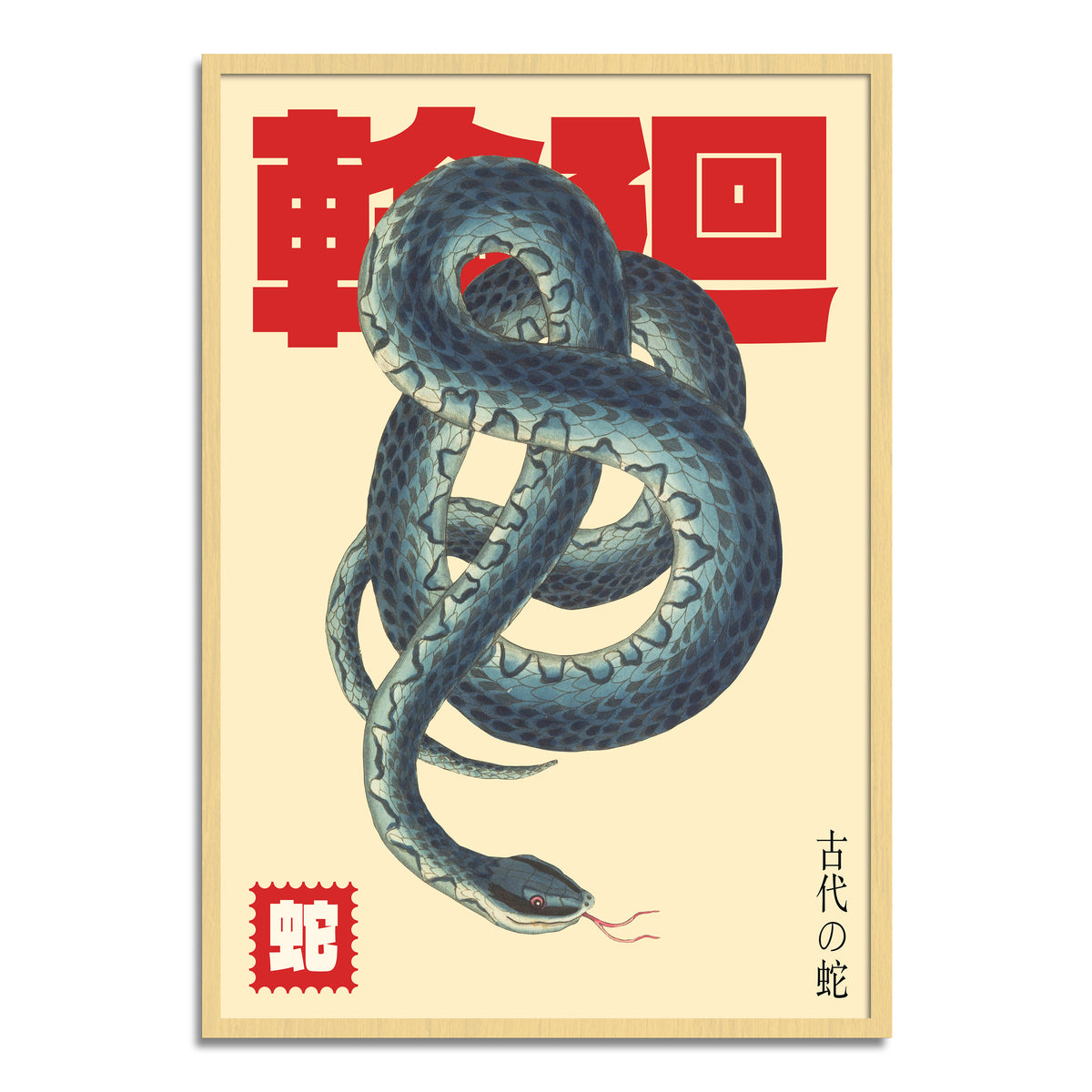Blue Serpent