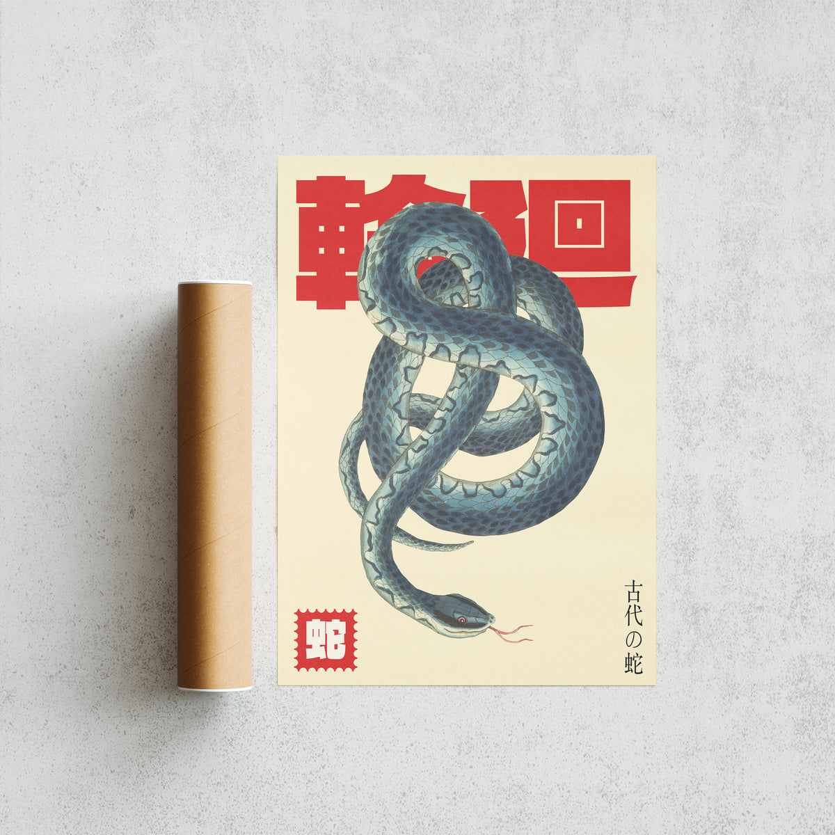 Blue Serpent