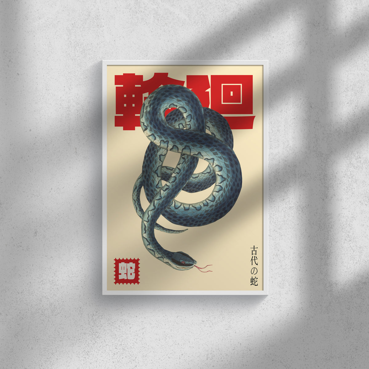Blue Serpent