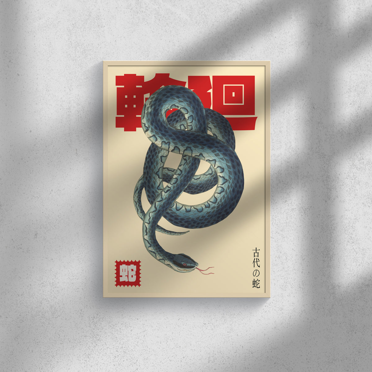 Blue Serpent