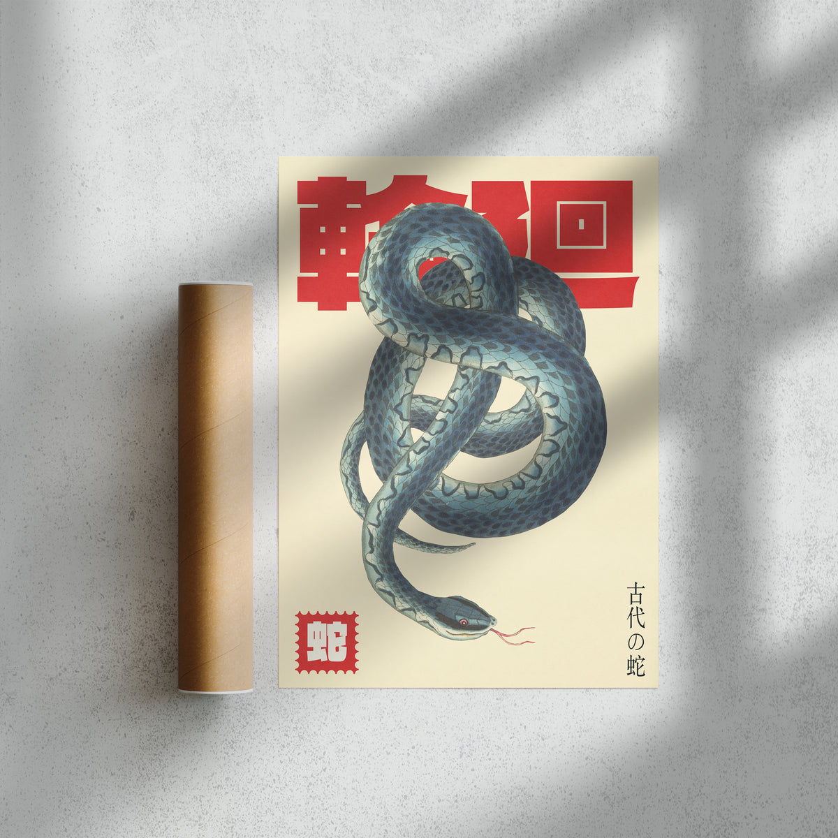 Blue Serpent