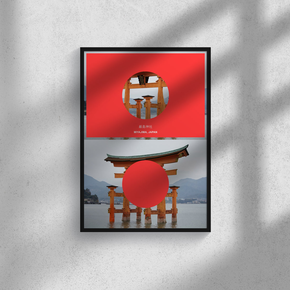 Torii Gate