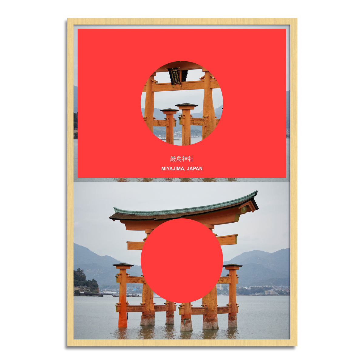 Torii Gate