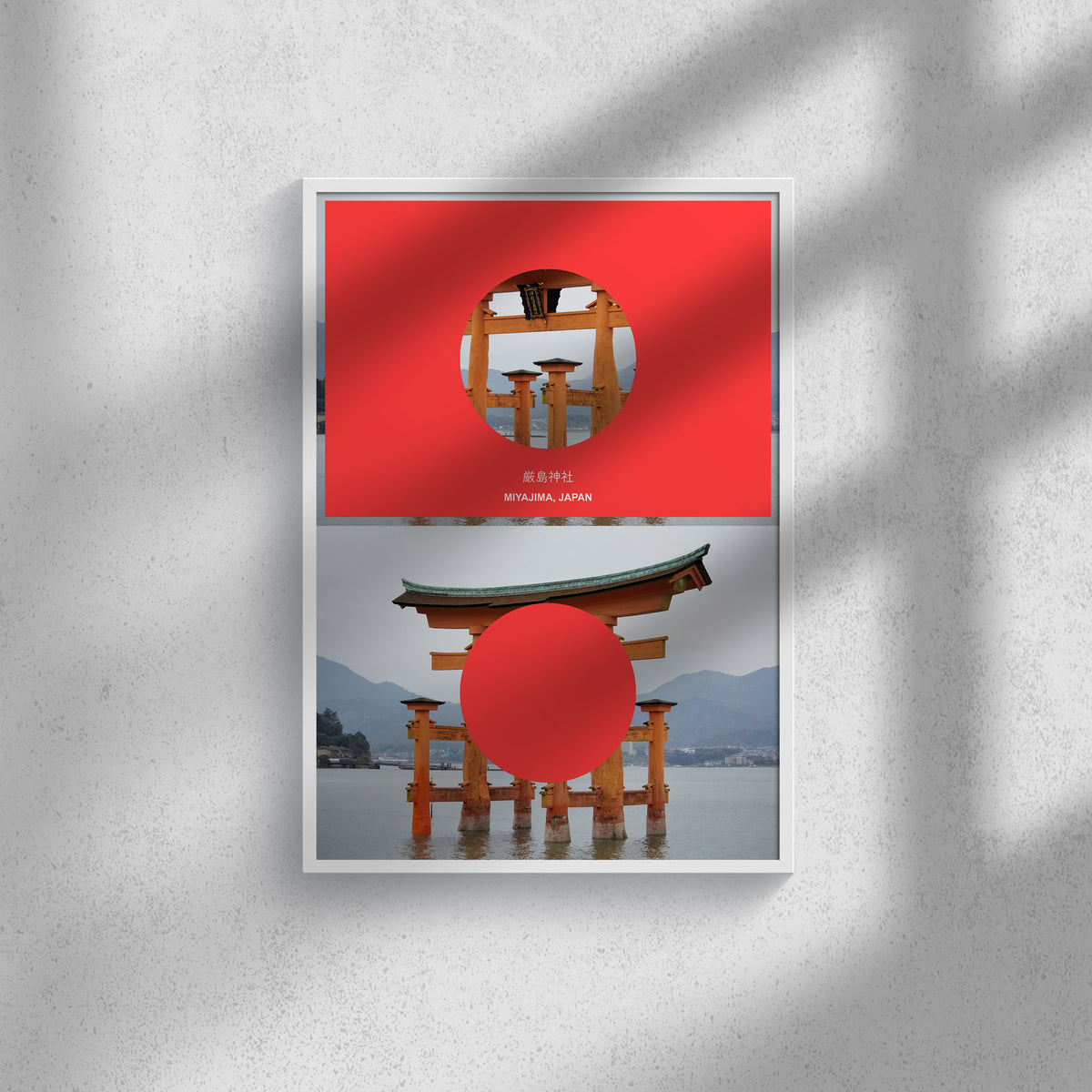 Torii Gate