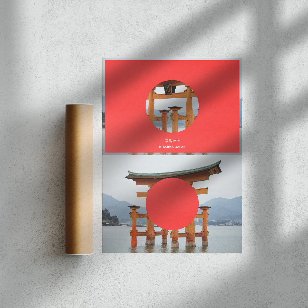 Torii Gate